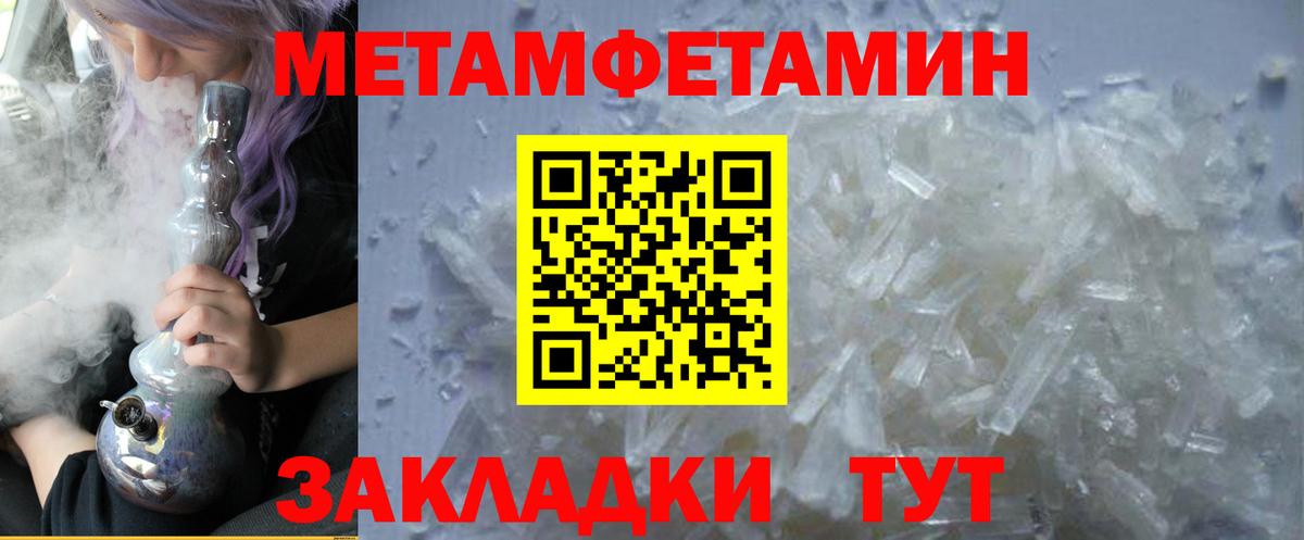 АМФ  mega маркетплейс  Вход с VPN  Саров  Амфетамин Розовый 