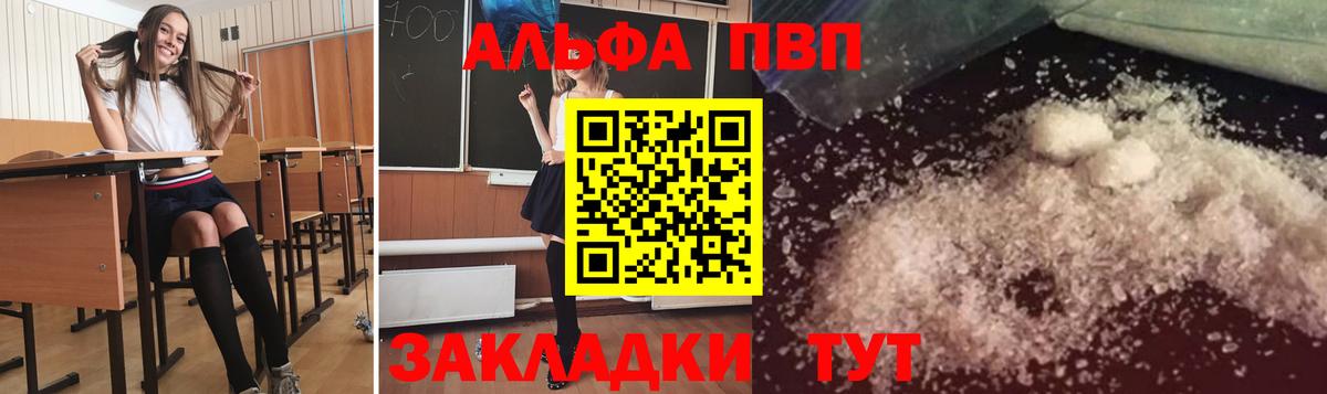 A PVP VHQ Саров