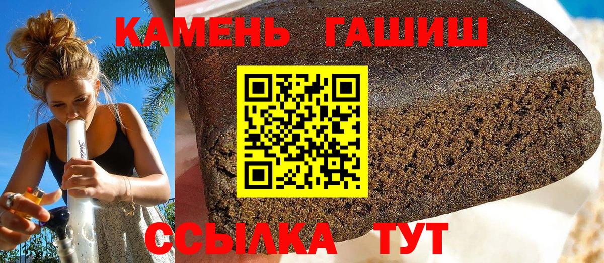 ГАШ Premium Саров