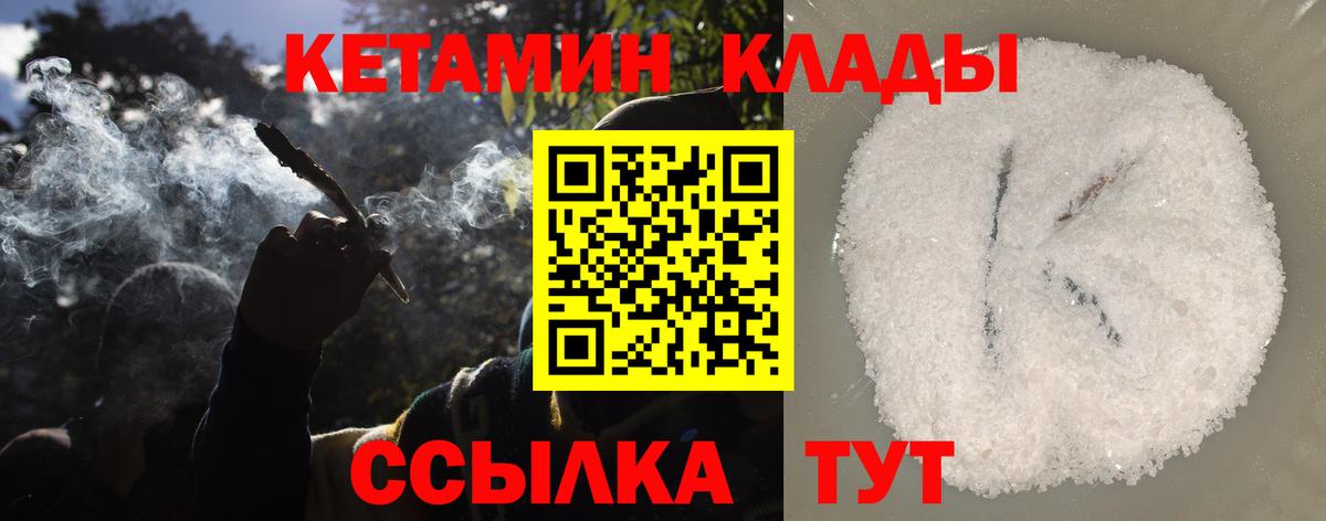 Бошки Шишки Саров