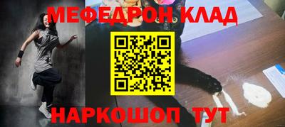 мдпв Белорецк