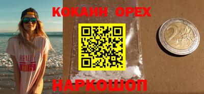 гашиш Белореченск