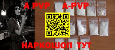 mdpv Бердск