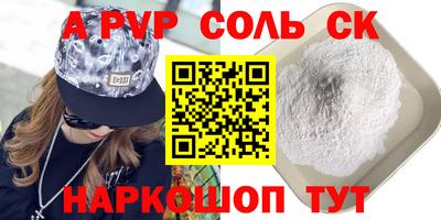 mdpv Бердск