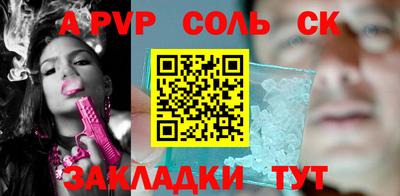 гашиш Белореченск