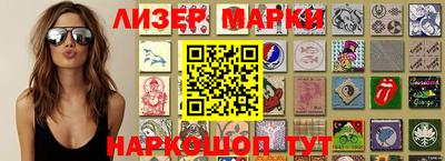гашиш Белореченск