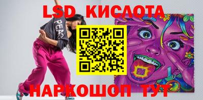 гашиш Белореченск