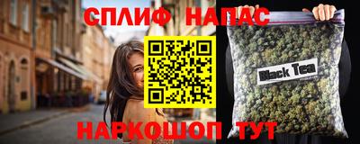 гашиш Белореченск