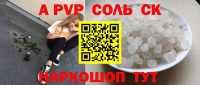 мдпв Белорецк