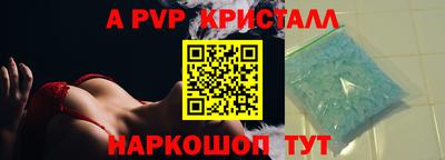 мдпв Белорецк