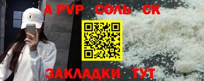 мдпв Белорецк