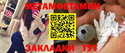 мдпв Белорецк