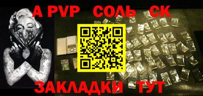 гашиш Белореченск