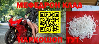 мдпв Белорецк