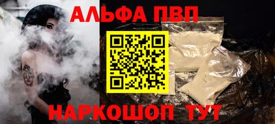 mdpv Бердск