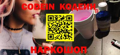 гашиш Белореченск
