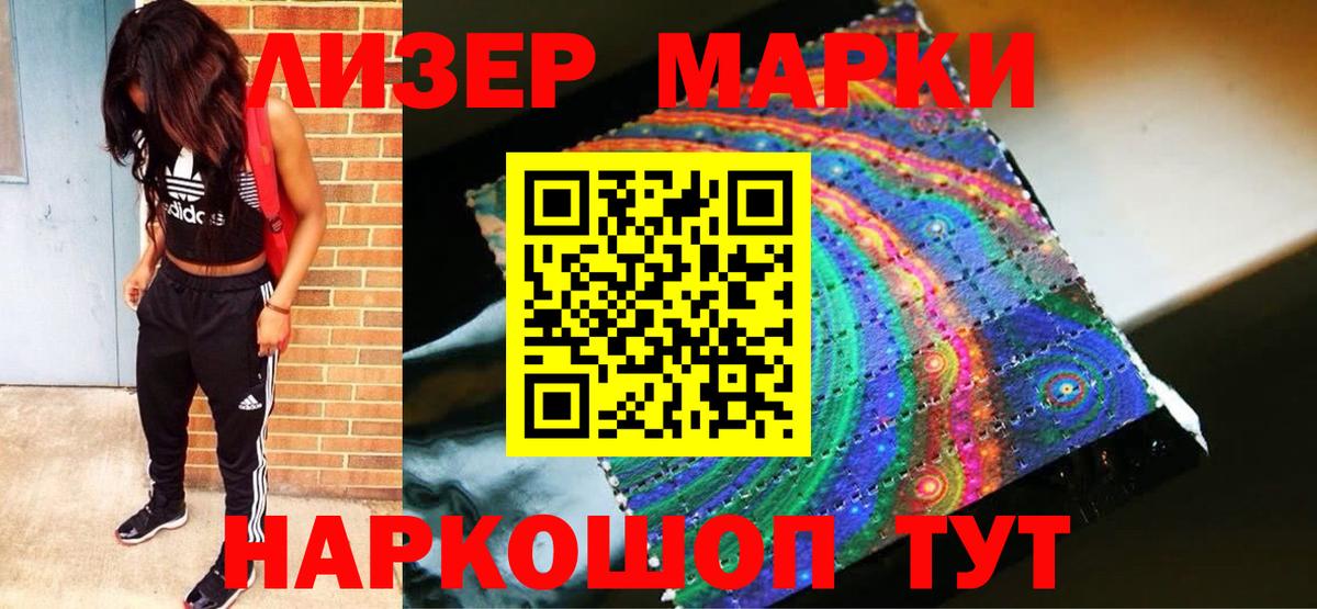 Саров  ЛСД экстази кислота  Вход с VPN  MEGA зеркало  Лсд 25 экстази кислота 