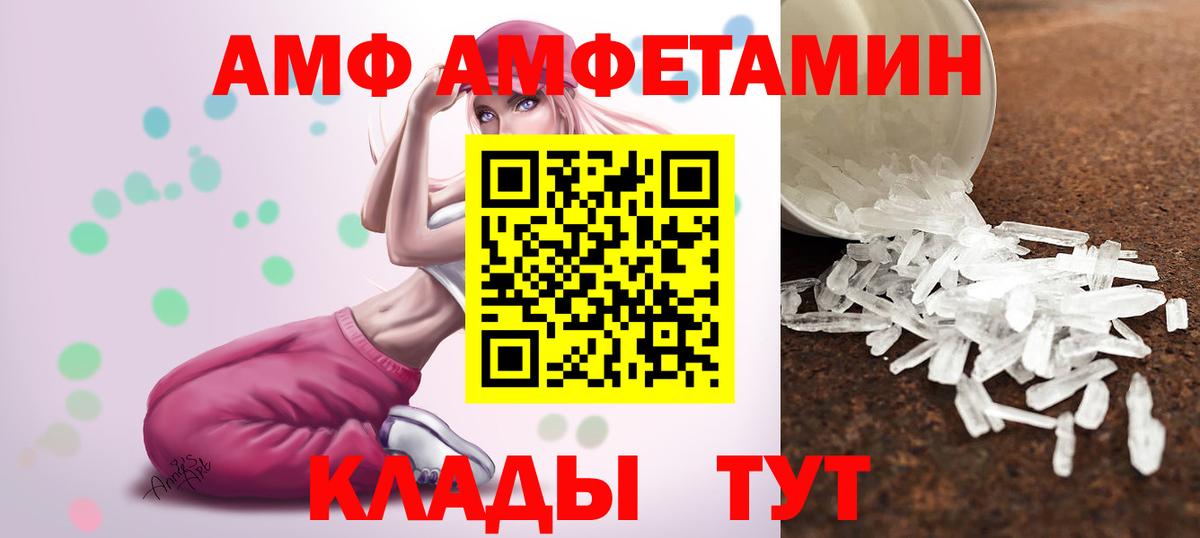 Саров  Метамфетамин витя  Вход с VPN 