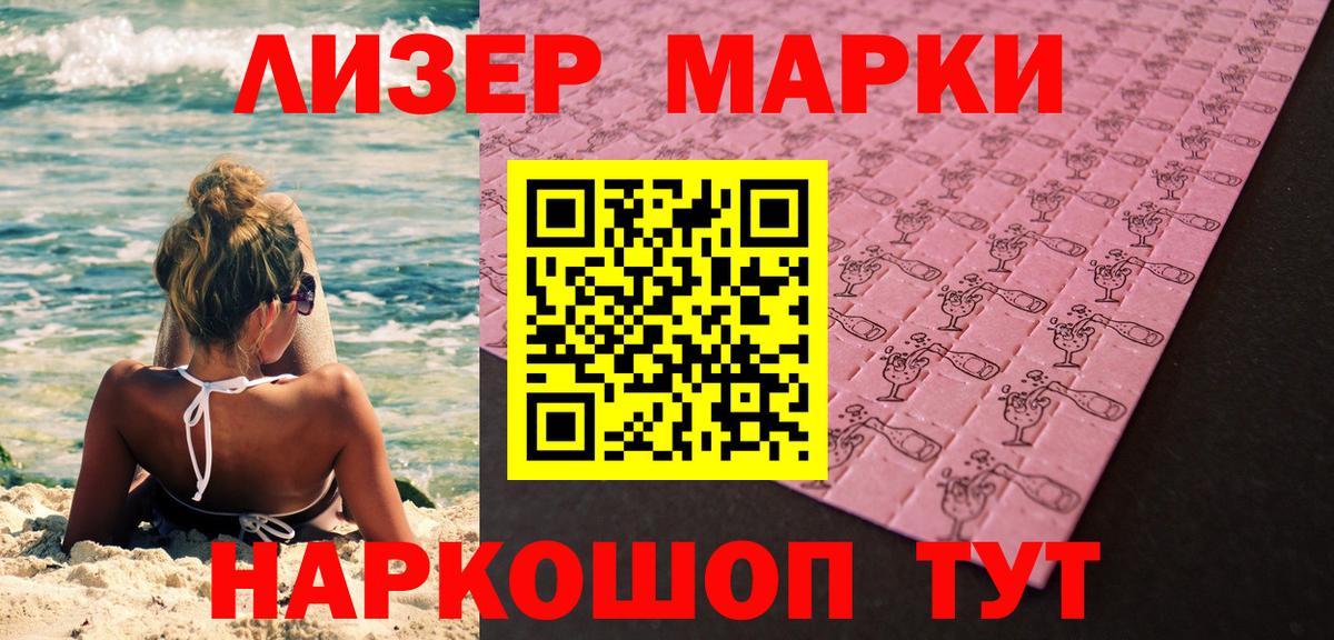 даркнет сайт  Вход с VPN  Саров  Марки 25I-NBOMe  Марки 25I-NBOMe 1,5мг  Марки 25I-NBOMe 1,5мг 