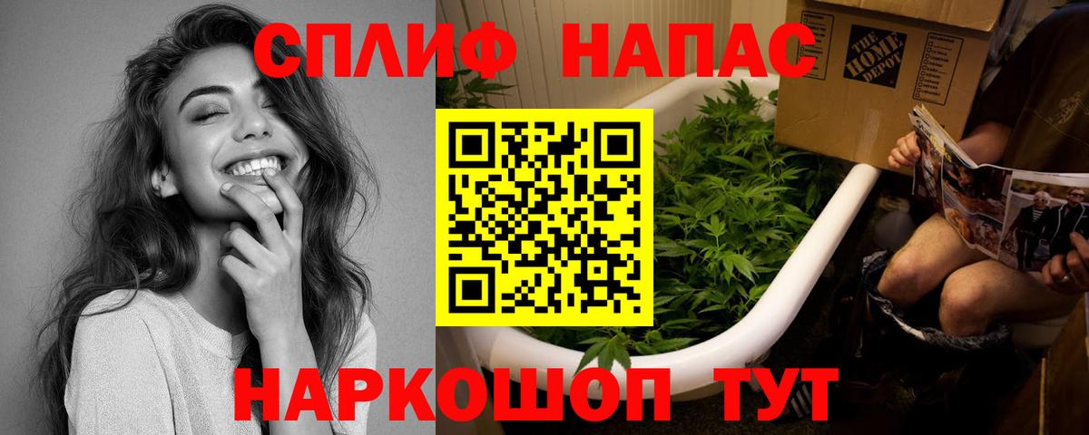 Бошки Шишки  NBOMe  Вход с VPN  Мефедрон кристаллы  ГАШ  А ПВП СК   Саров  МЕТ 