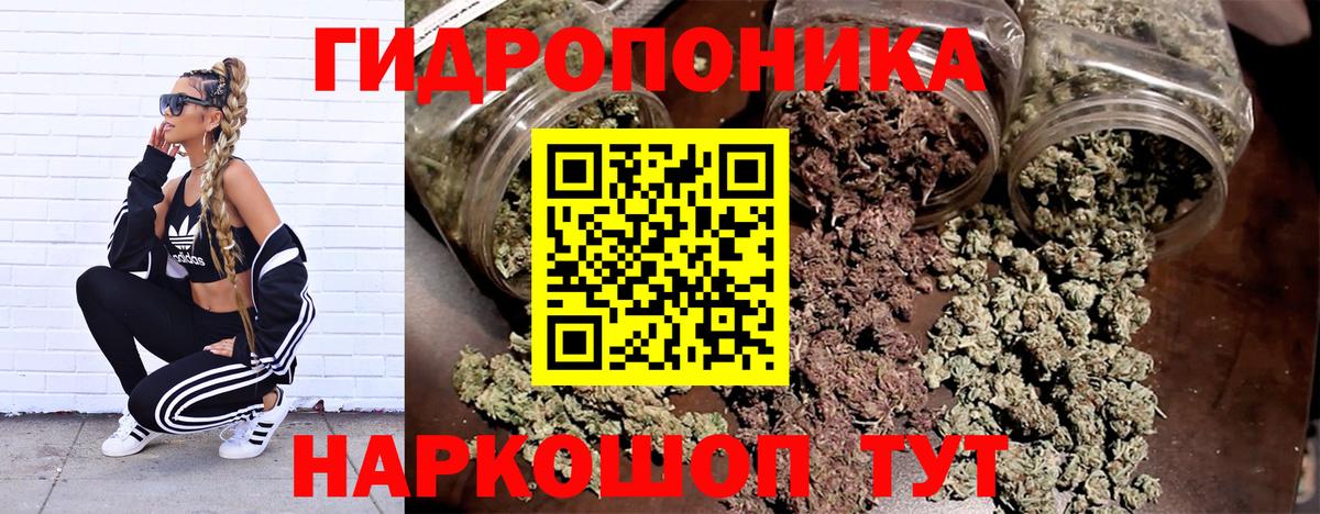 Шишки марихуана LSD WEED  Вход с VPN  Канабис семена  Бошки марихуана Bruce Banner  Каннабис конопля  Саров 